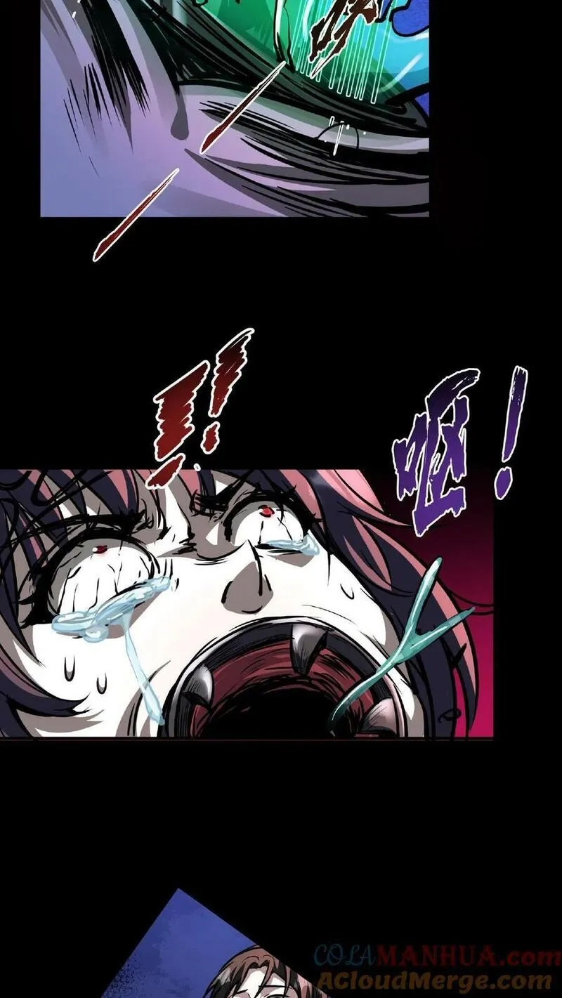 Mysterious Pharmacist ตอนที่ 4 หน้า 21