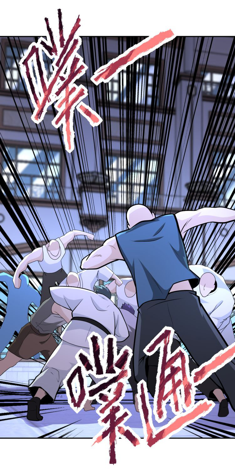 Apocalyptic Super System ตอนที่ 142 หน้า 12