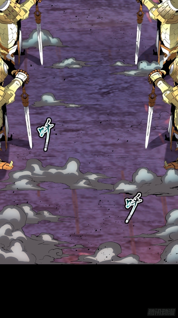 Legend of Star Genera ชนจีน ตอนที่ 42 หน้า 8