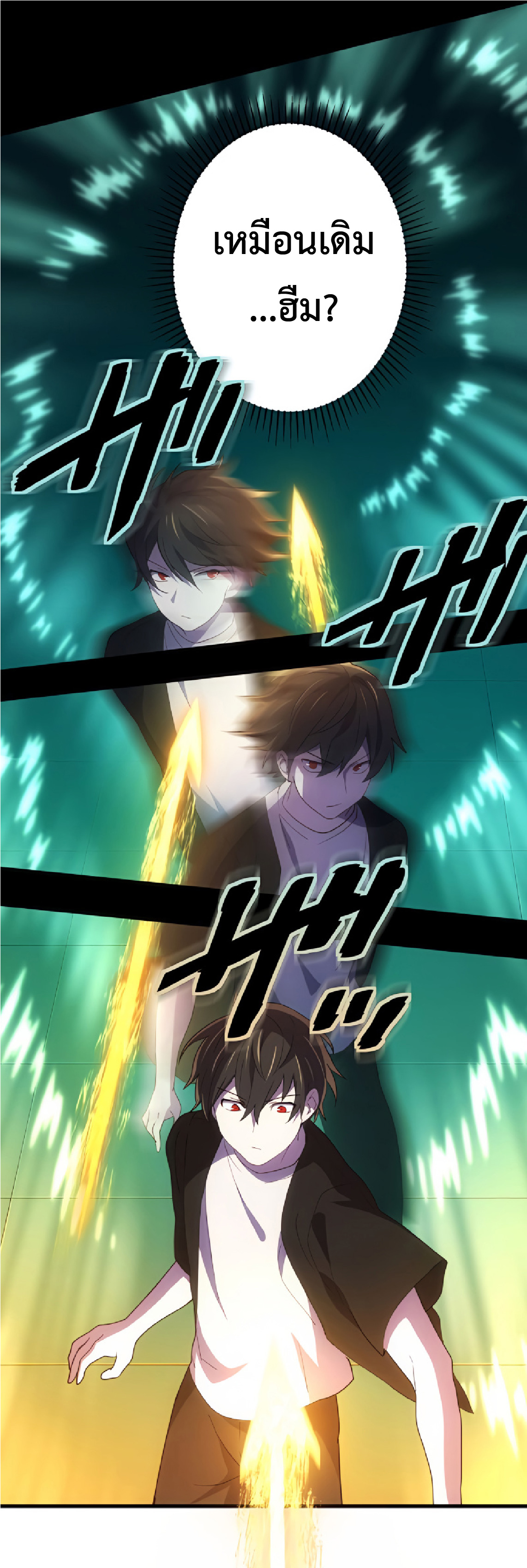 การกลับชาติมาเกิดของจอมเวทย์ต้องห้าม (Reincarnation of the Forbidden Archmage) ตอนที่ 30 หน้า 15
