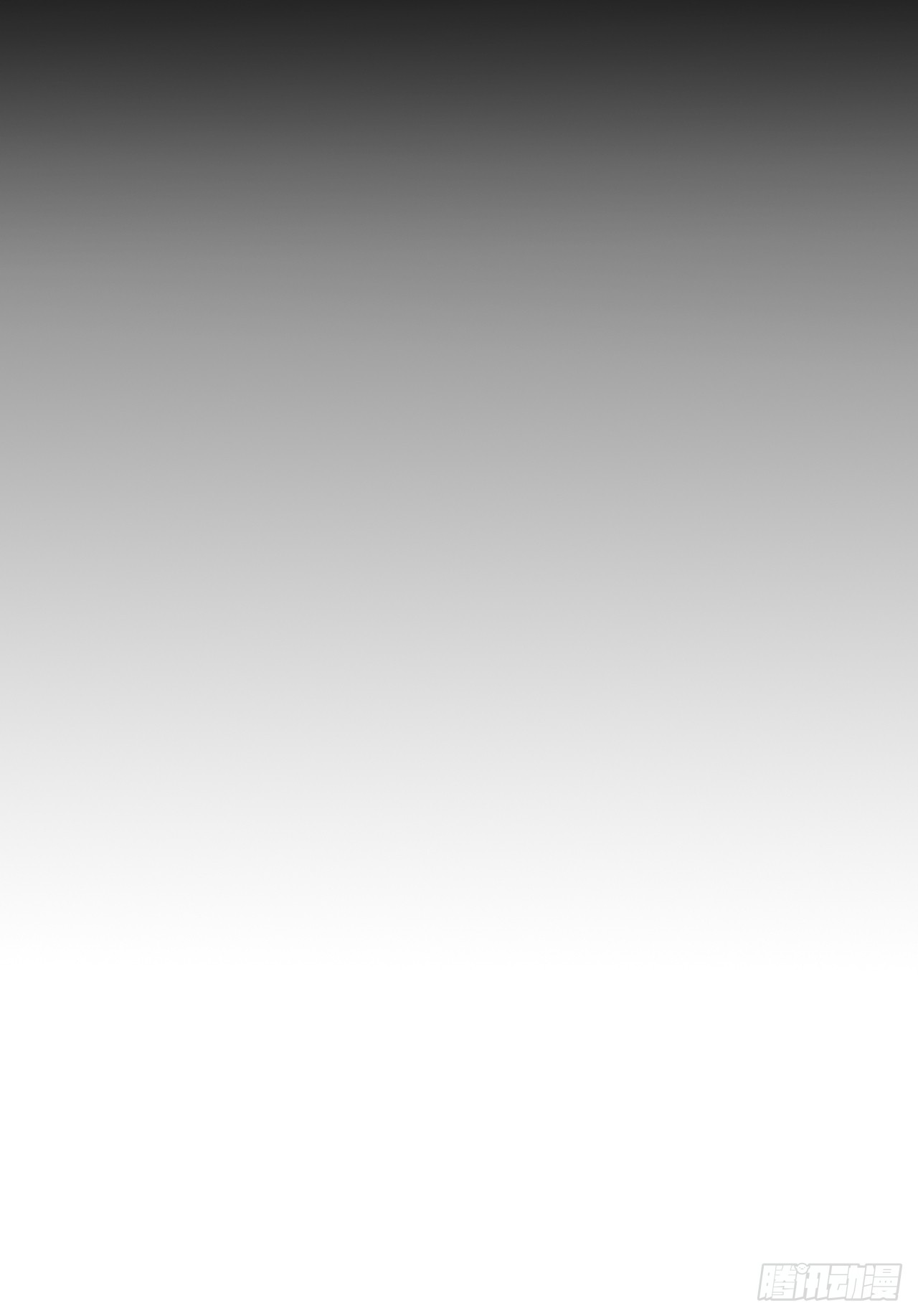 สุริยันและจันทรา ตอนที่ 1 หน้า 15