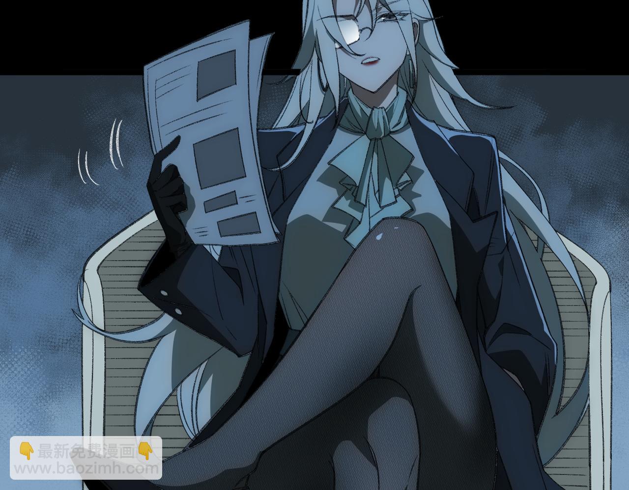 I created an Urban Legend ตอนที่ 33 หน้า 8