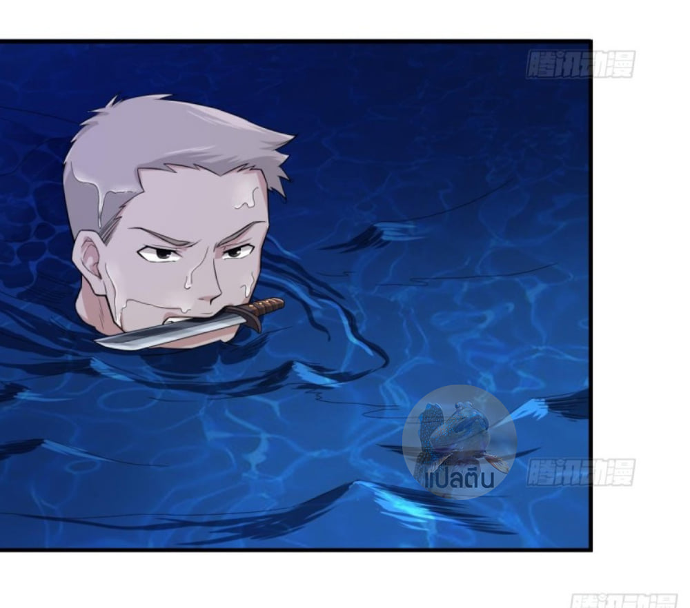 การเกิดใหม่ของราชวงศ์ถัง ตอนที่ 5 หน้า 6