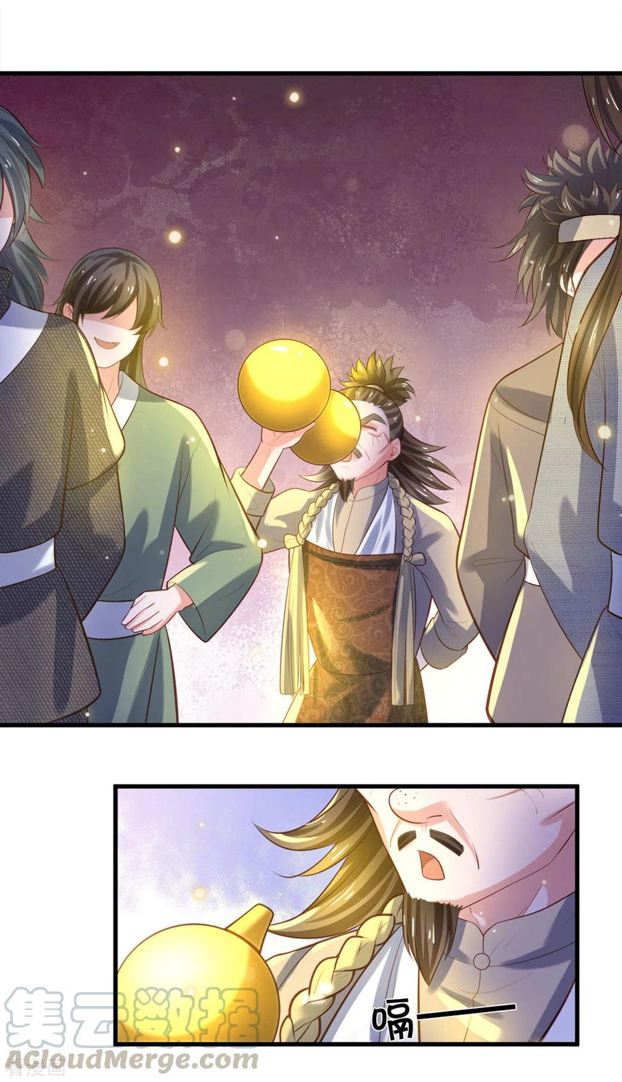 Shura Sword Sovereign ตอนที่ 181 หน้า 3