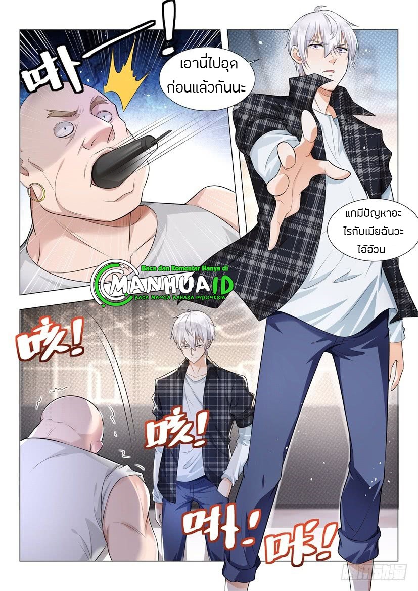 Divine Hero’s Skyfall System ตอนที่ 37 หน้า 4