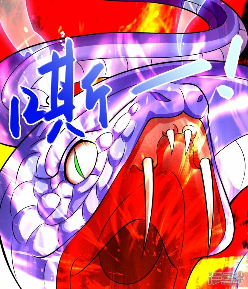 ราชาเทพนิรันดร์ (Eternal god king) ตอนที่ 291 หน้า 27
