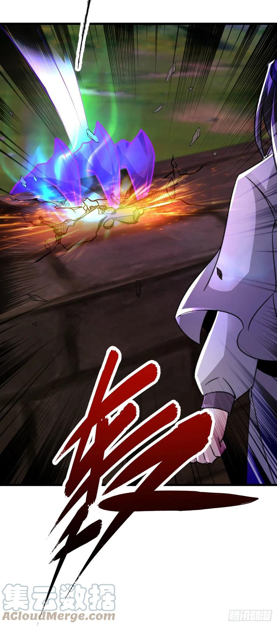 จักรพรรดิวิญญาณศักดิ์สิทธิ์ (ทันจีน) ตอนที่ 212 หน้า 19