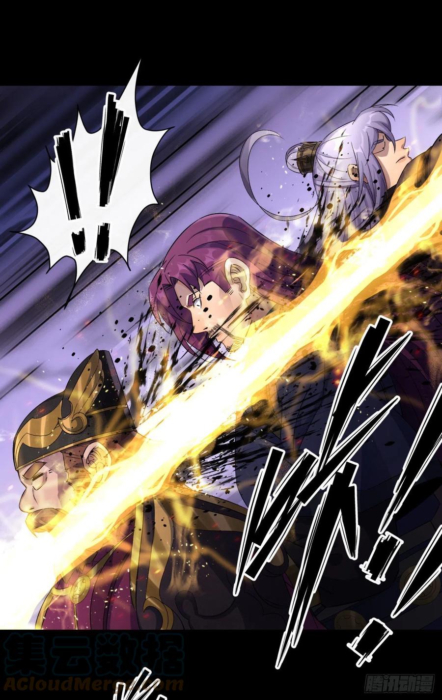 มหาปราชญ์ผู้ยิ่งใหญ่ ตอนที่ 48 หน้า 21