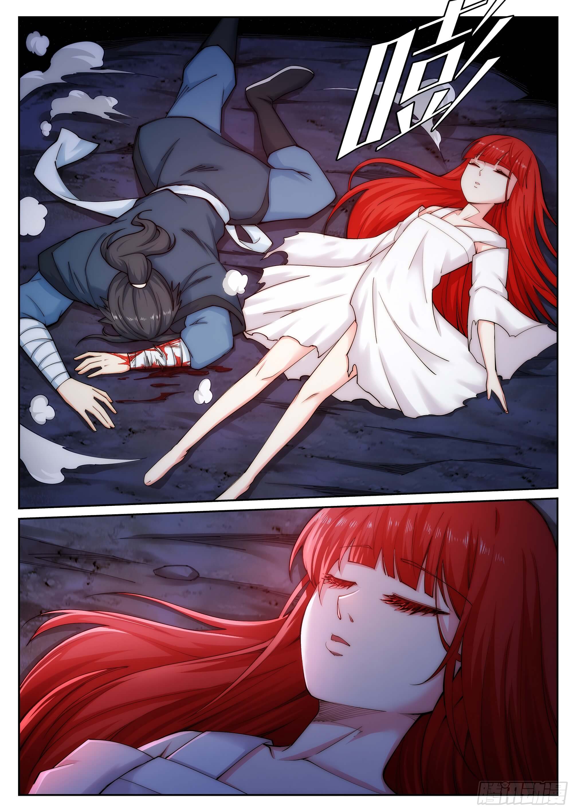 Against the Gods - อสูรพลิกฟ้า ตอนที่ 47 หน้า 11