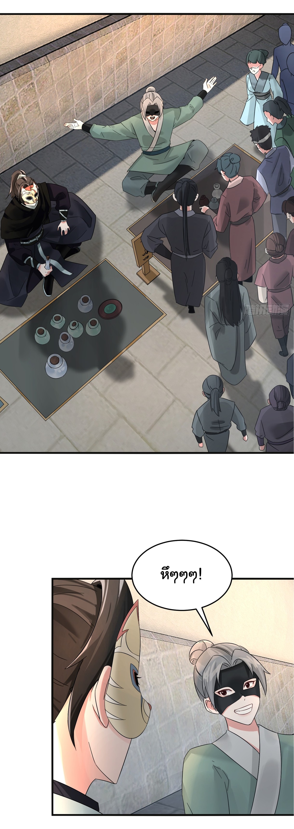 The god of war is reborn to avenge ตอนที่ 5 หน้า 6