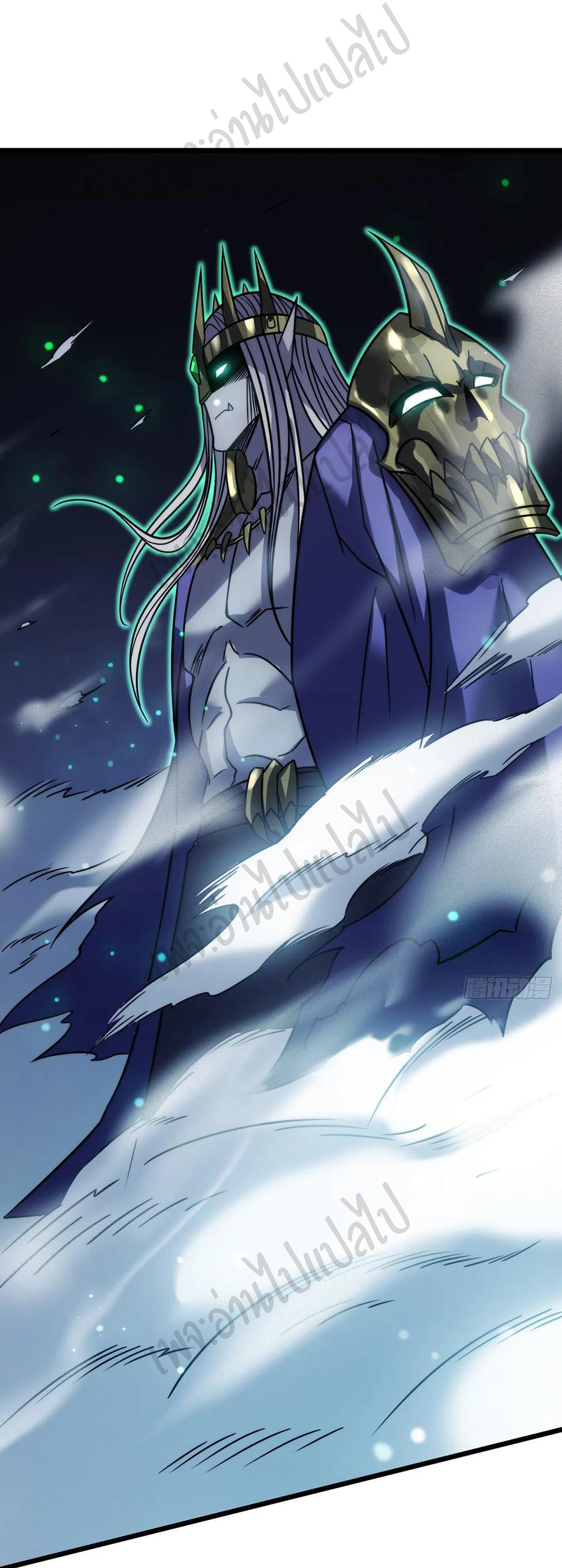 I killed the gods in another world ตอนที่ 23 หน้า 25