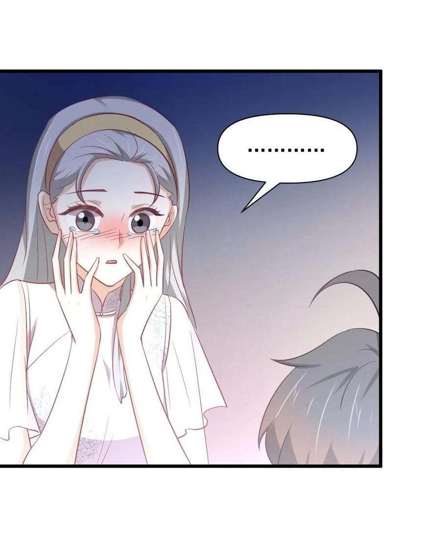 Immortal Swordsman in The Reverse World ข้าเซียนกระบี่ไม่เกาะสตรี ตอนที่ 234 หน้า 22