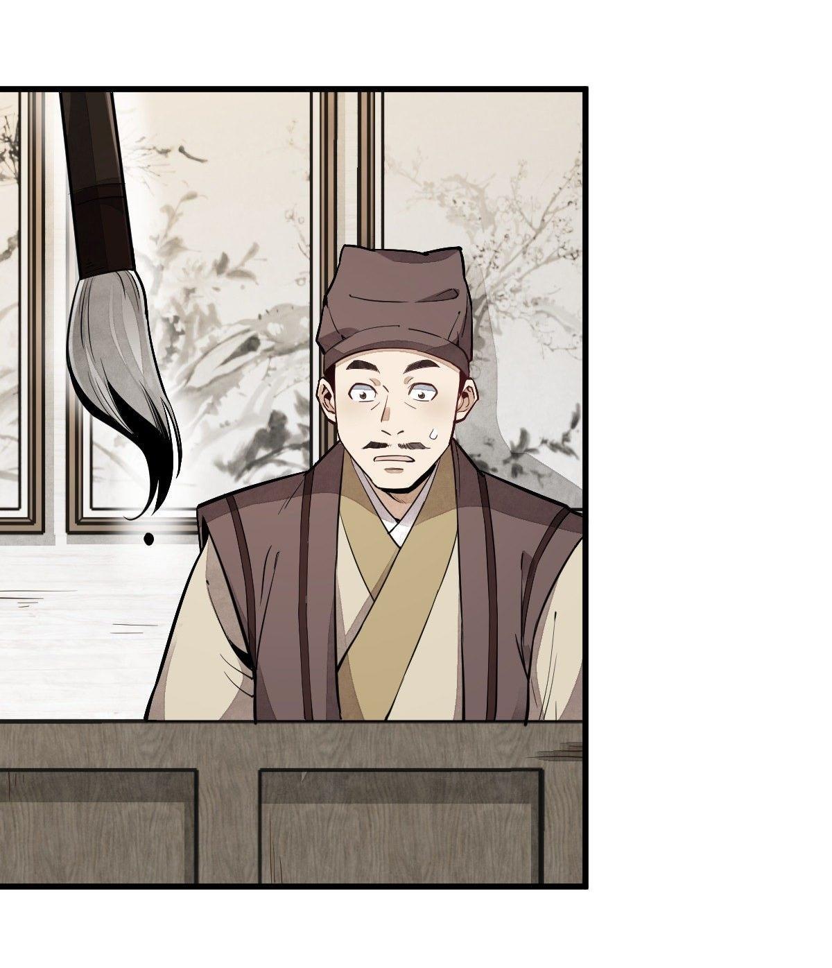 Lan Ke Qi Yuan ตอนที่ 54 หน้า 17