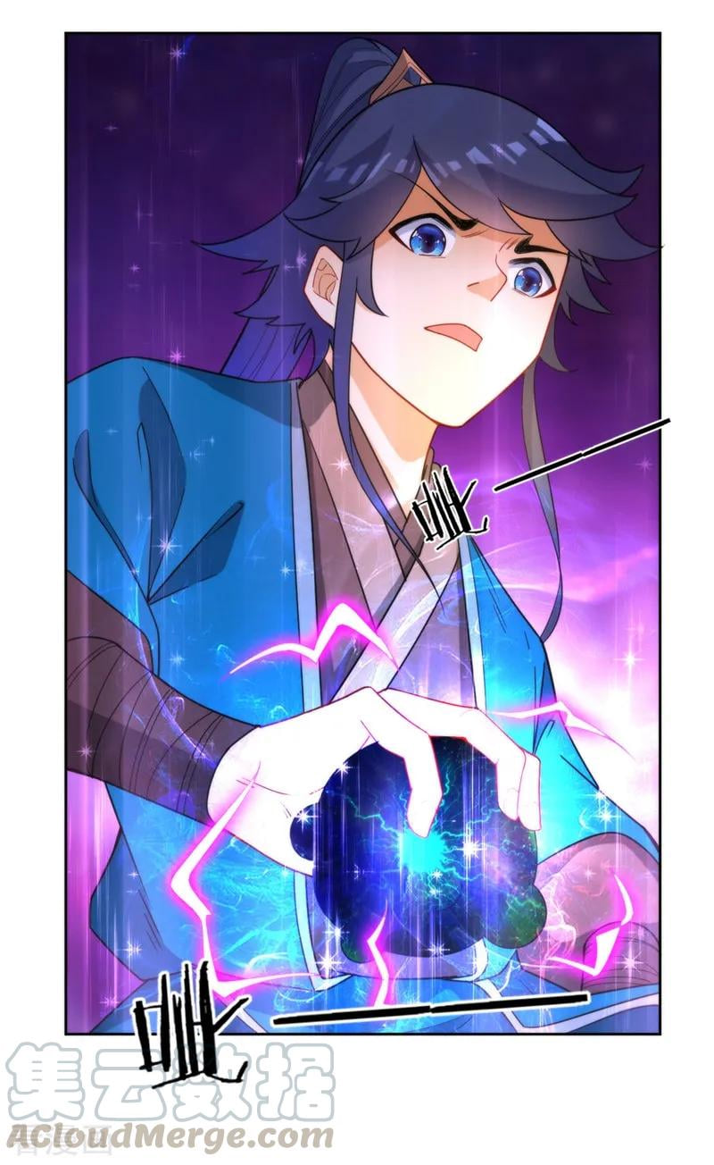 ข้ารับใช้ชั้นหนึ่ง ตอนที่ 51 หน้า 17