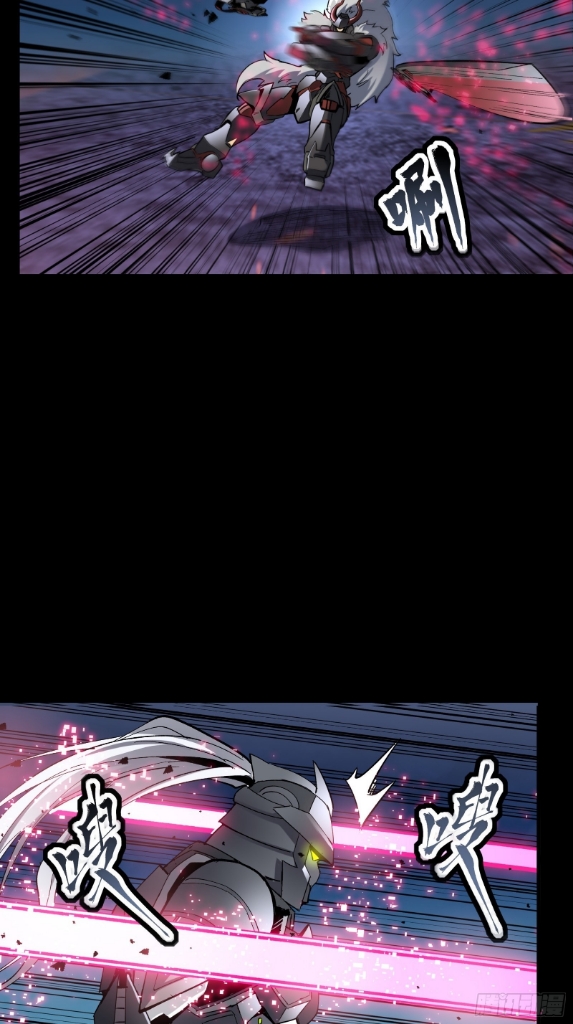 Legend of Star Genera ชนจีน ตอนที่ 53 หน้า 18