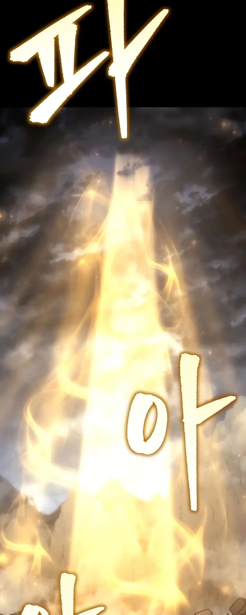 ตำนานการจุติใหม่ของเทพมาร ตอนที่ 1 หน้า 130