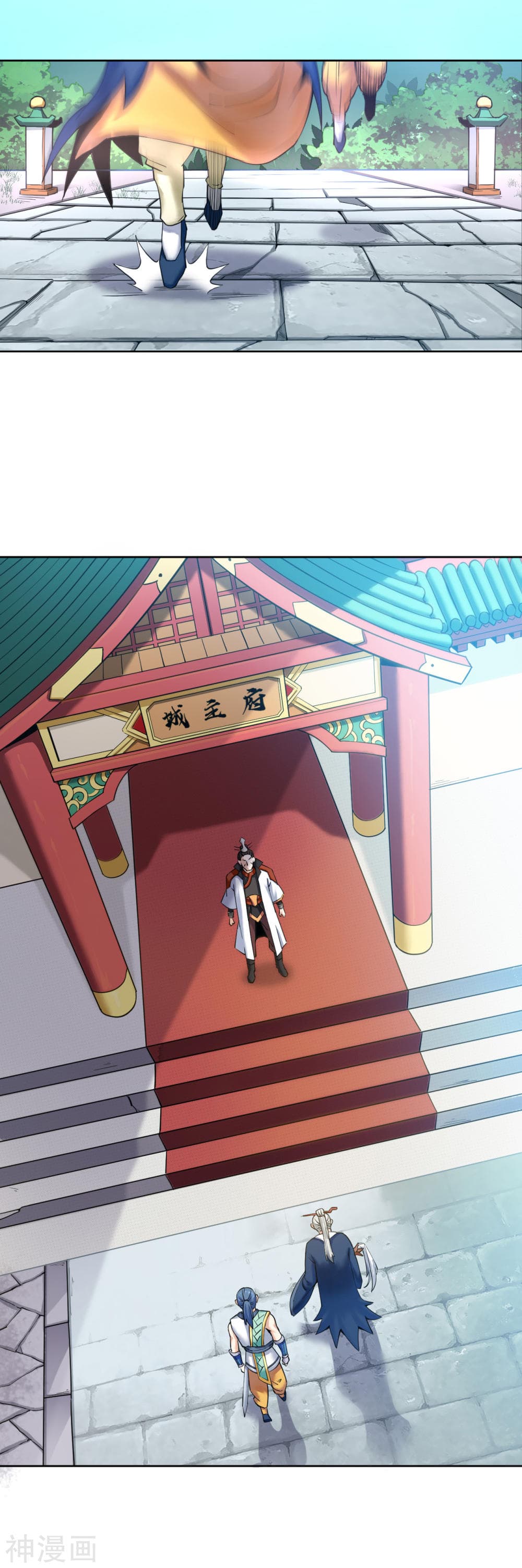 Martial Emperor ตอนที่ 5 หน้า 6