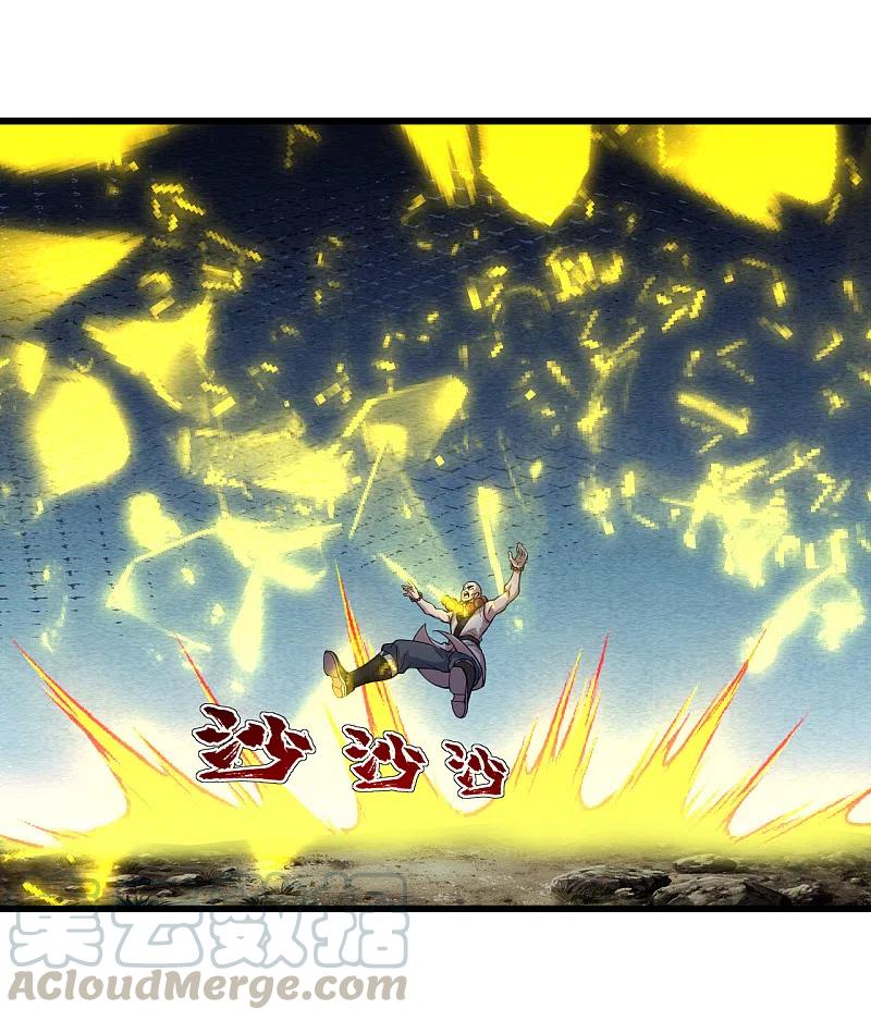 เทพอสูรสยบฟ้า ตอนที่ 199 หน้า 39