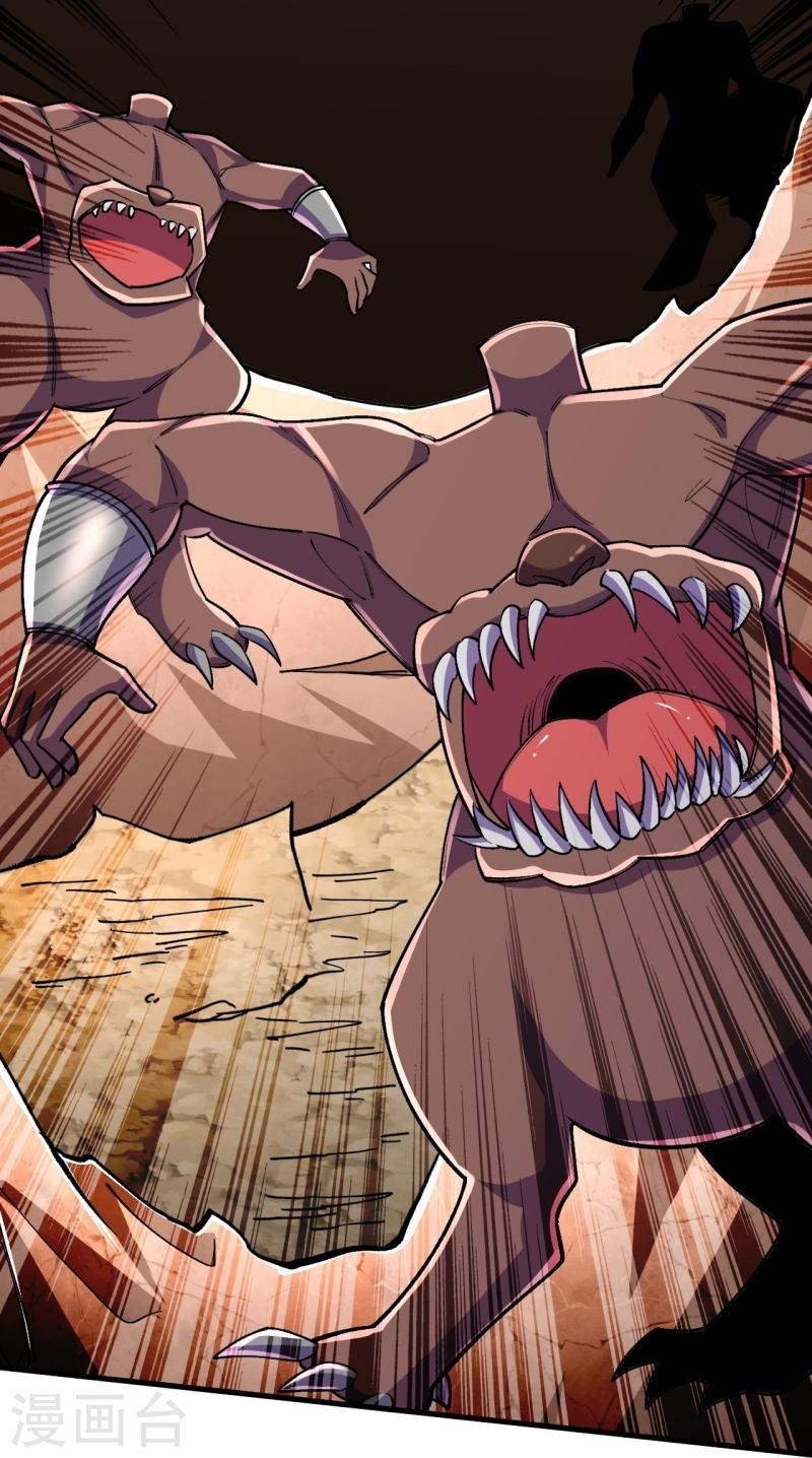 ผู้ขัดเกลาร่างกายที่แข็งแกร่งที่สุดในประวัติศาสตร์ ตอนที่ 133 หน้า 25