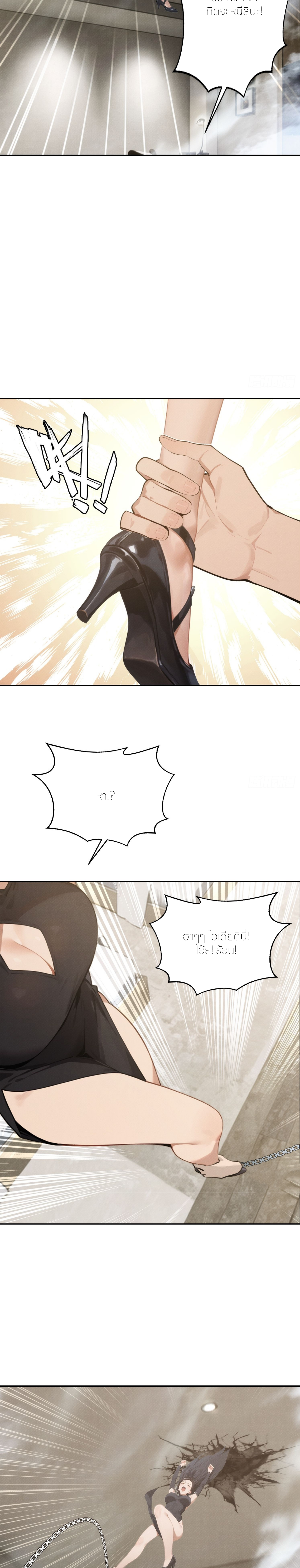 ชีวิตใหม่ในฐานะไป๋อู๋ฉาง ตอนที่ 3 หน้า 9