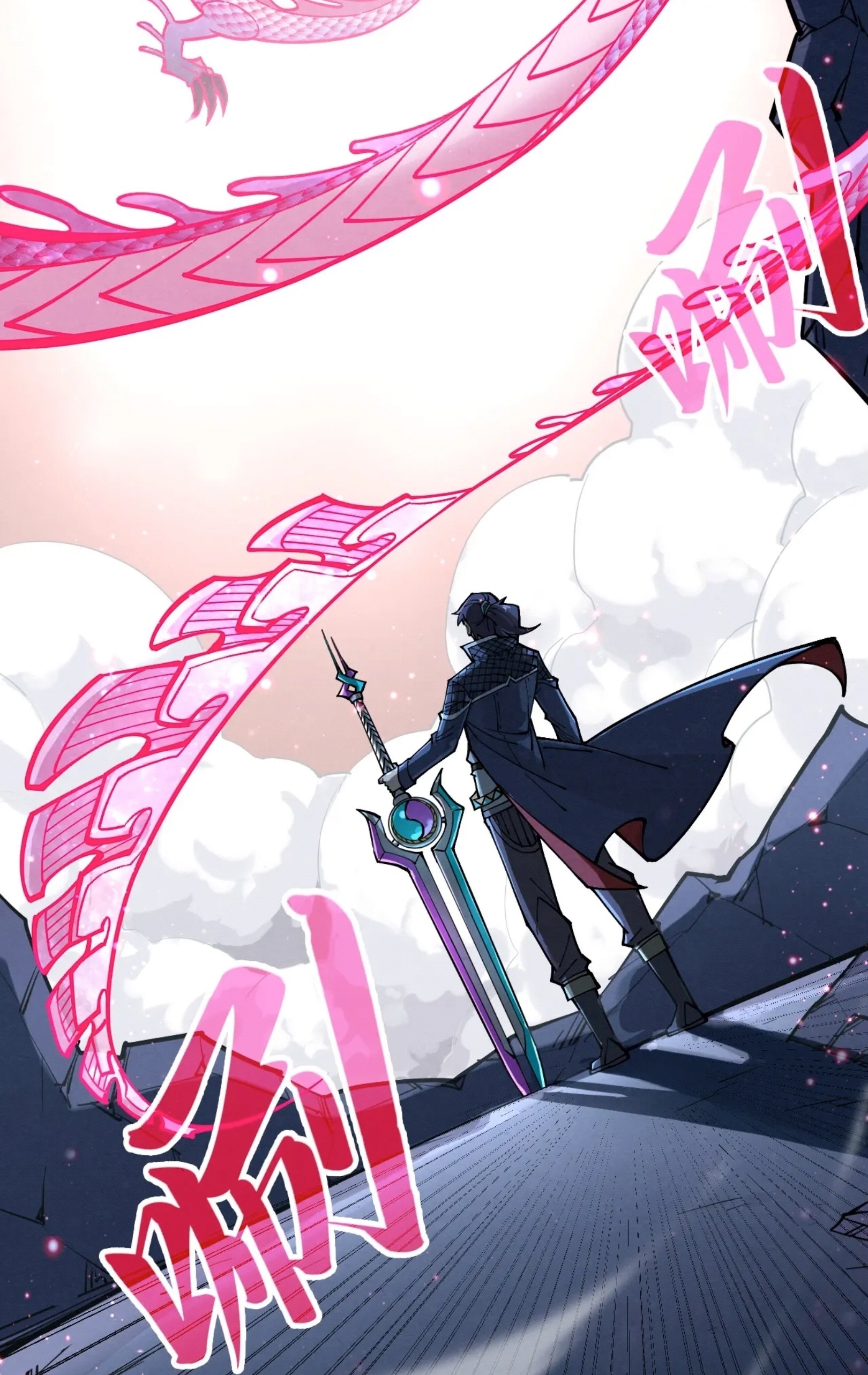 มหาเทพนิรันดร์กาล ตอนที่ 176 หน้า 41