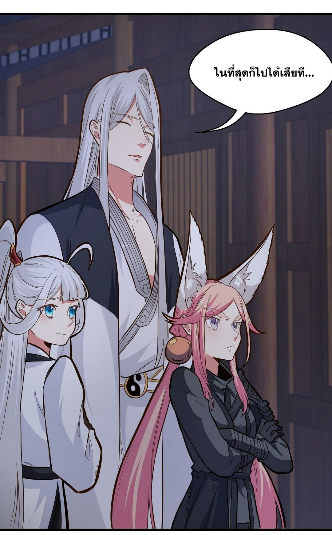 Surrounded By Monsters I Found A Little Witch ถูกปีศาจรายล้อม ข้าเก็บแม่มดน้อยขึ้นมา (ตัดจบ) ตอนที่ 18 หน้า 9