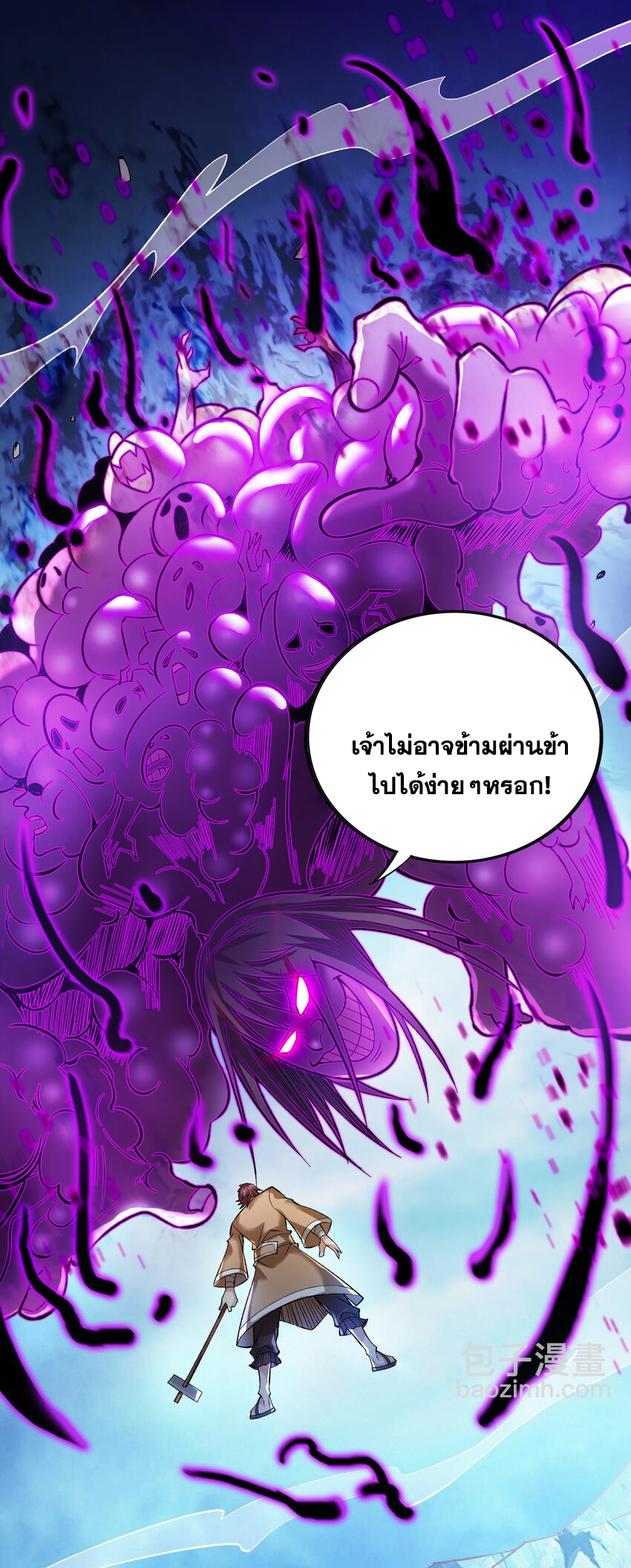 ข้าอยู่อย่างสันโดษมากว่า 100,000 ปี (ทันจีน) ตอนที่ 37 หน้า 10