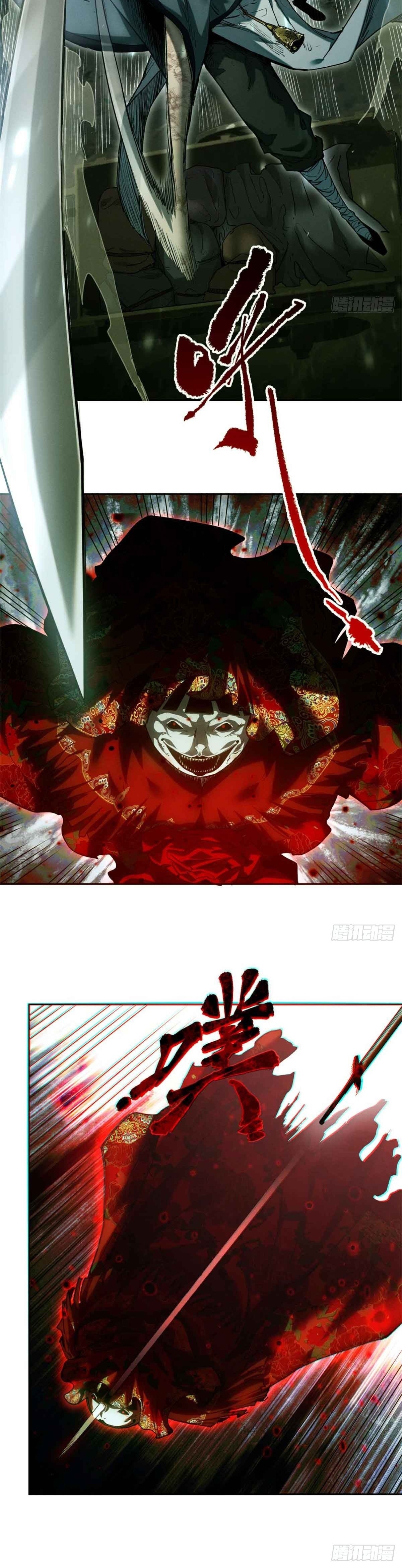 Dao of the Bizarre Immortal เซียนมรรคพิกล คนวิปลาส ตอนที่ 30 หน้า 10