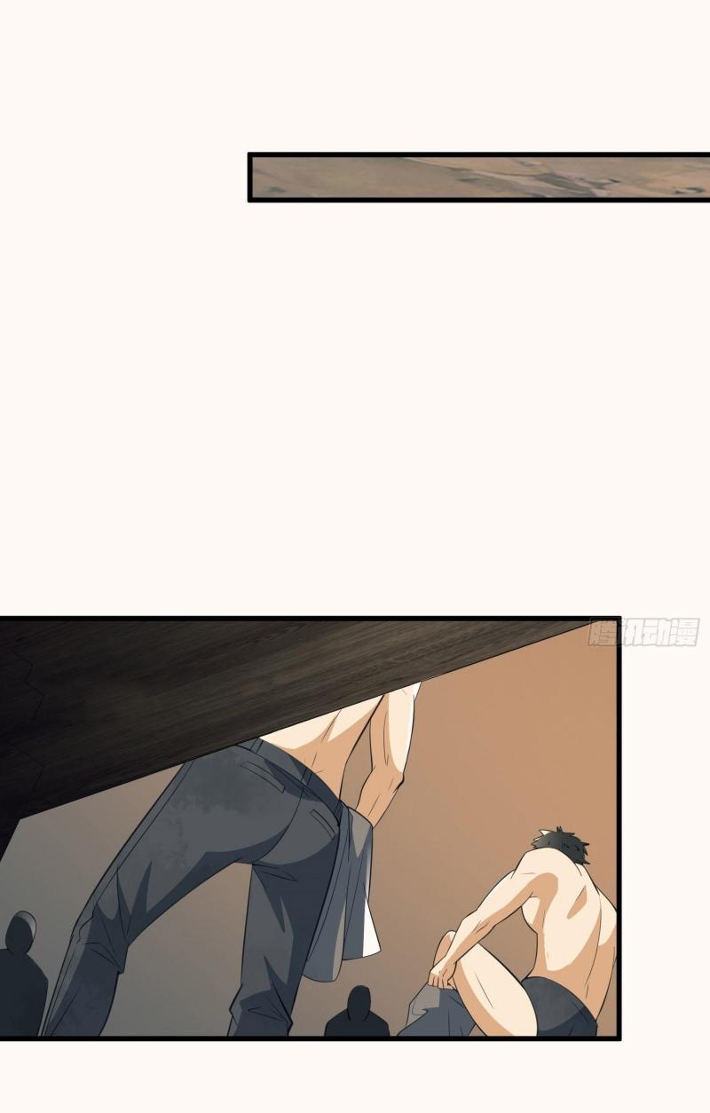 THE FIRST ORDER ตอนที่ 222 หน้า 25