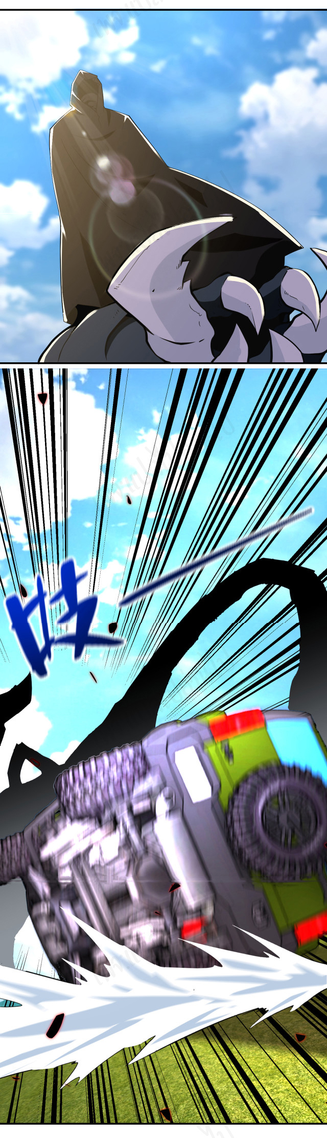 Apocalyptic Super System ตอนที่ 263 หน้า 17