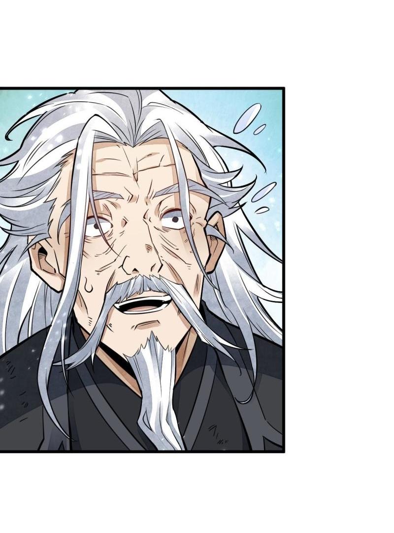 Lan Ke Qi Yuan ตอนที่ 124 หน้า 21