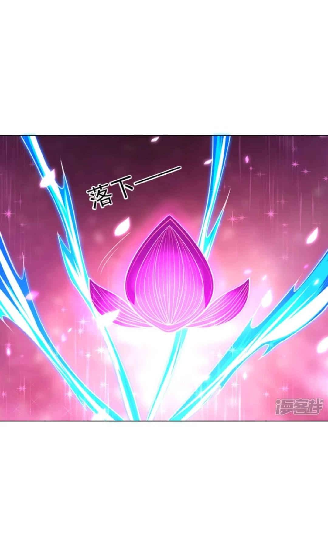 ข้ารับใช้ชั้นหนึ่ง ตอนที่ 271 หน้า 20