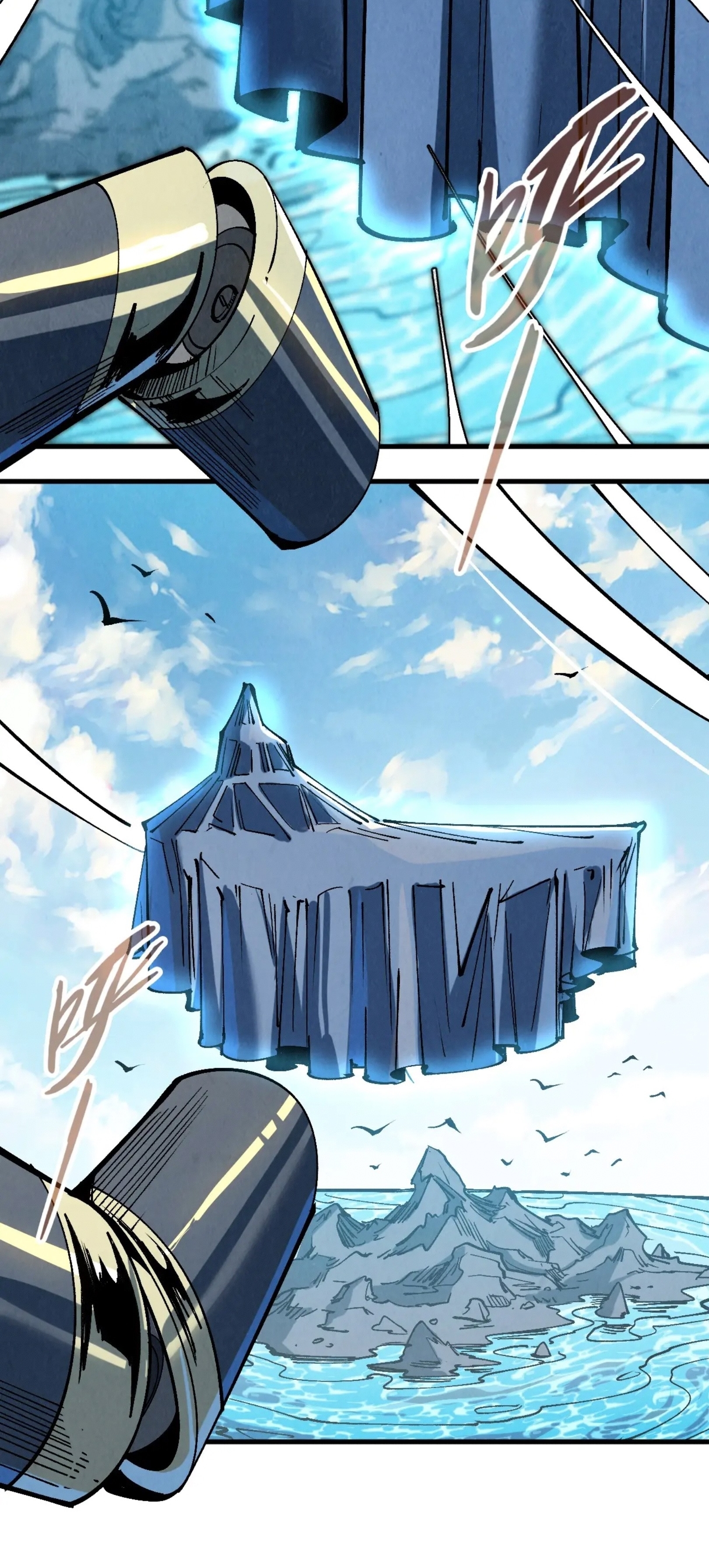 มหาเทพนิรันดร์กาล ตอนที่ 121 หน้า 13