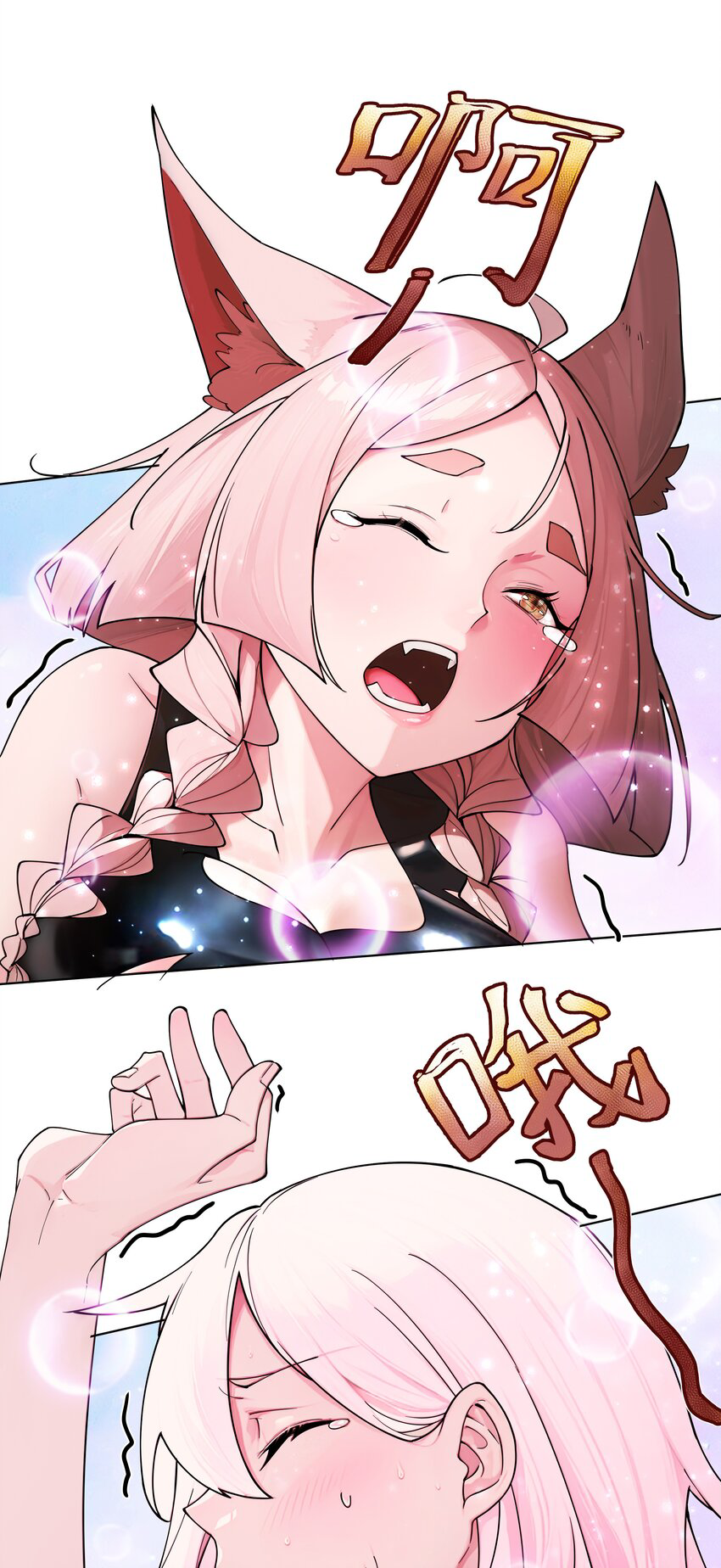 ตัวแปรจุติ ตอนที่ 28 หน้า 11