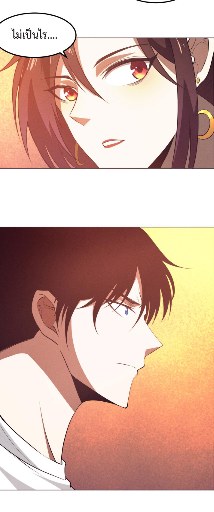 the frenzy of evolution การวิวัฒนาการที่บ้าคลั่ง ตอนที่ 42 หน้า 28