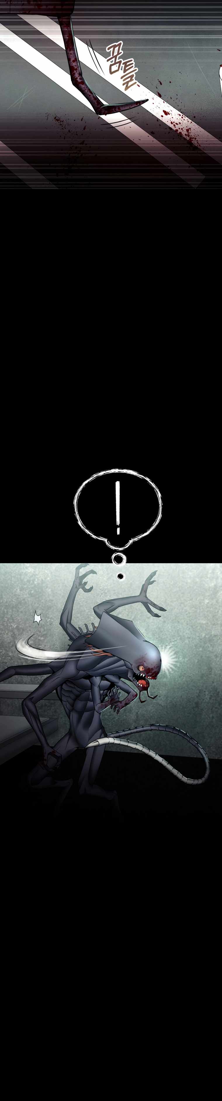 ฉันกลายเป็นสัตว์ประหลาดต่างดาวที่เติบโตได้ ตอนที่ 8 หน้า 26