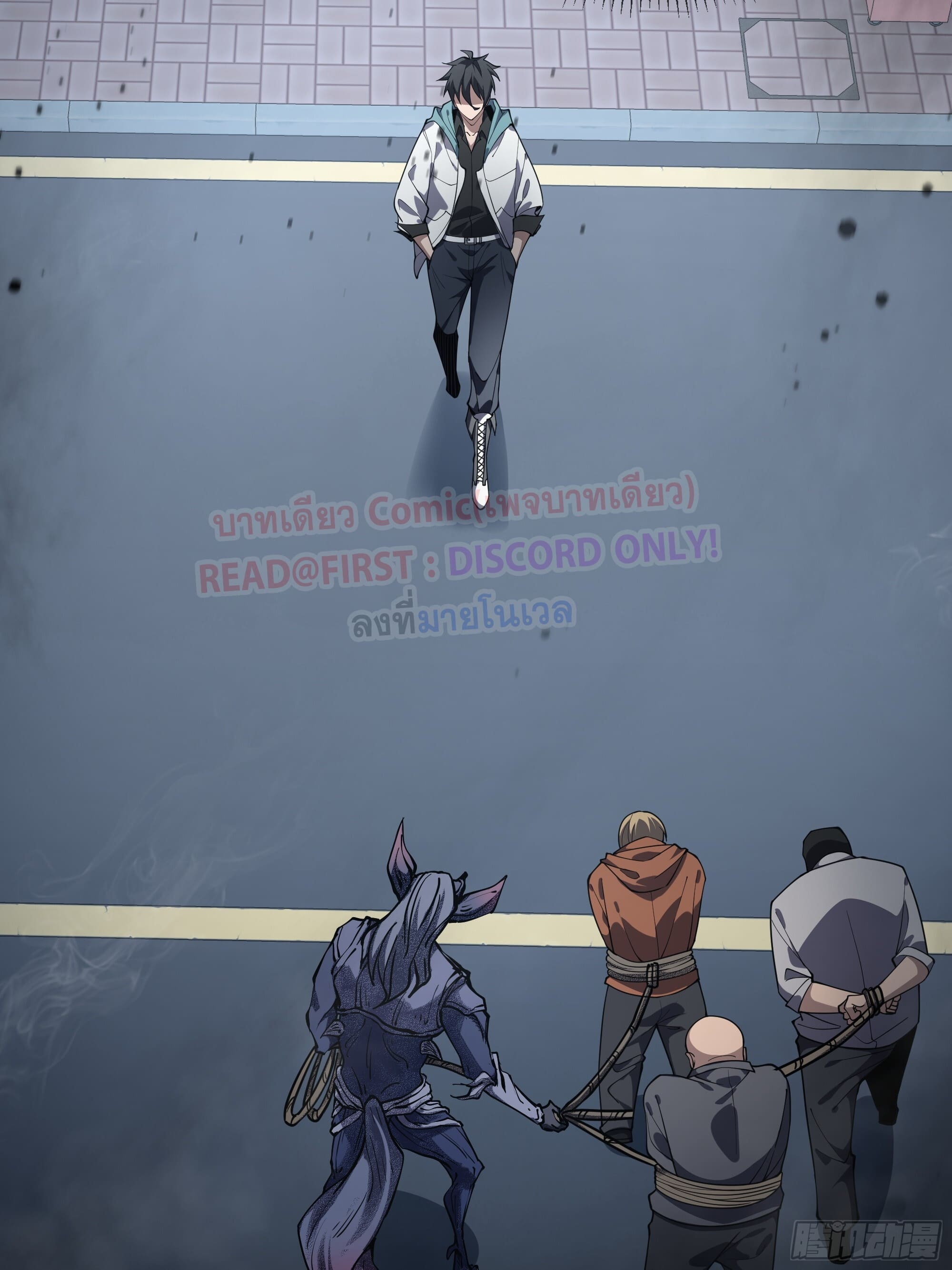 ข้าทำสัญญากับตัวเอง - I Contract Myself ตอนที่ 4 หน้า 13