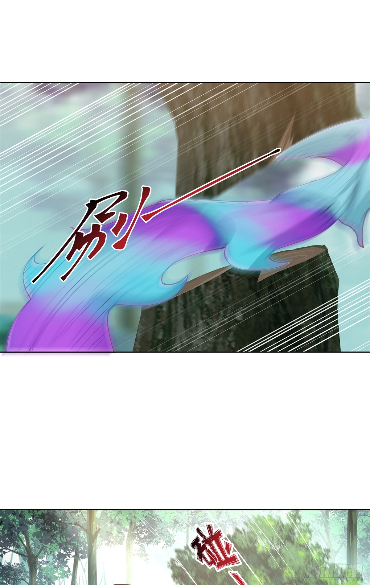 สยบวิญญาณสะท้านโลกันต์ (Remake) ตอนที่ 9 หน้า 32