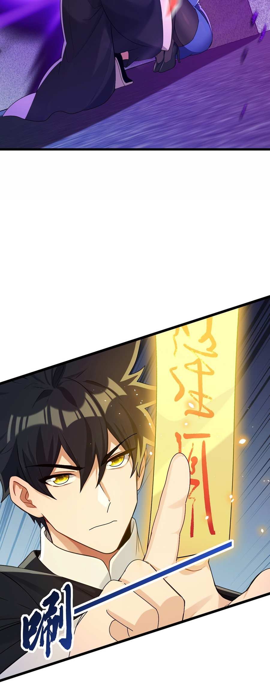 ลงจากภูเขาเพื่อมาเป็นเบ๊ภรรยา ตอนที่ 82 หน้า 14