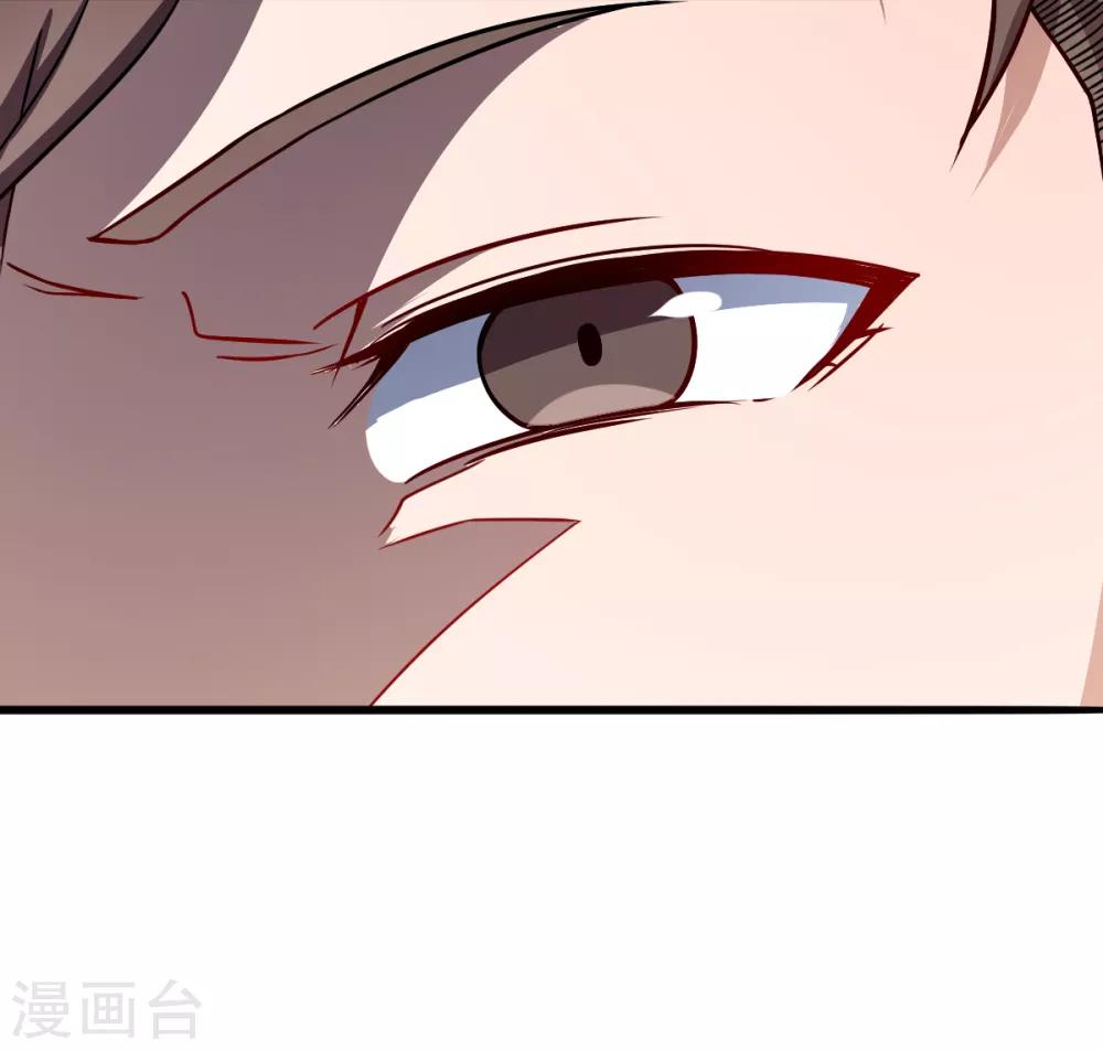 สุดยอดระบบอาจารย์ ตอนที่ 16 หน้า 27