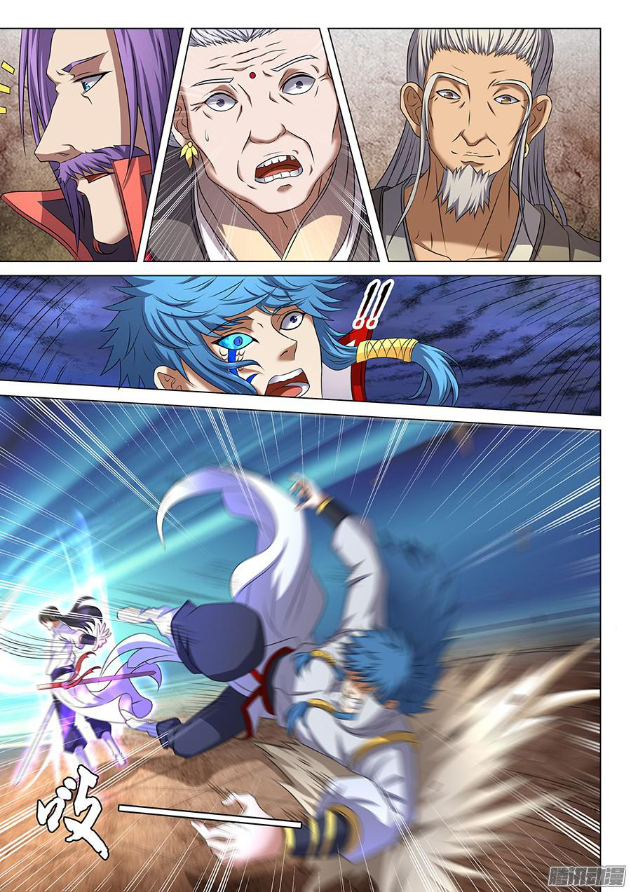 God of Martial Arts ตอนที่ 42 หน้า 4