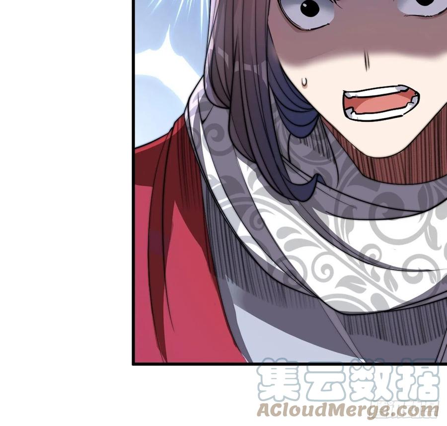 บุรุษที่มีโชค คงไม่ใช่ข้าแล้วแหละ ตอนที่ 18 หน้า 20