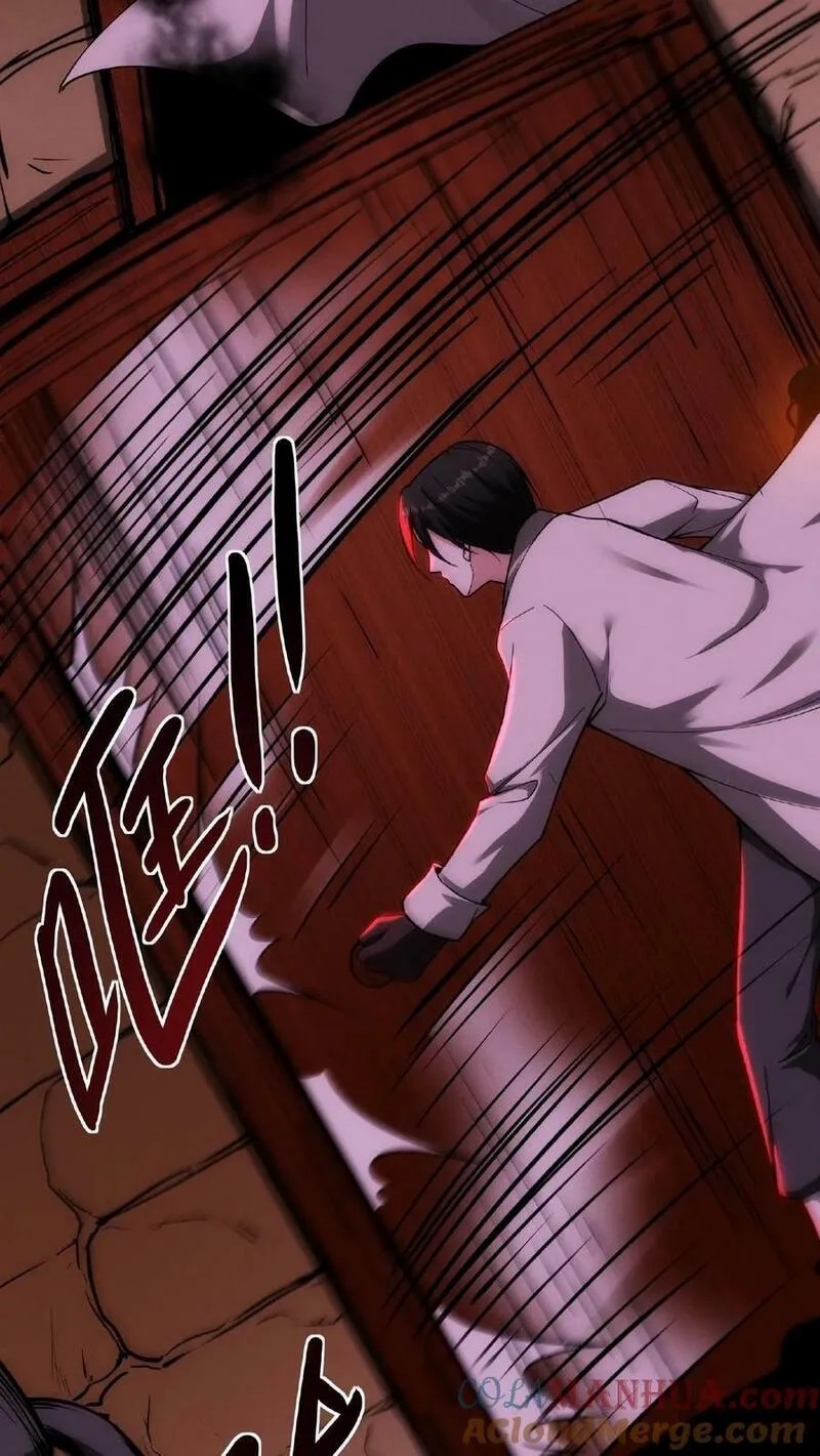 Mysterious Pharmacist ตอนที่ 27 หน้า 25