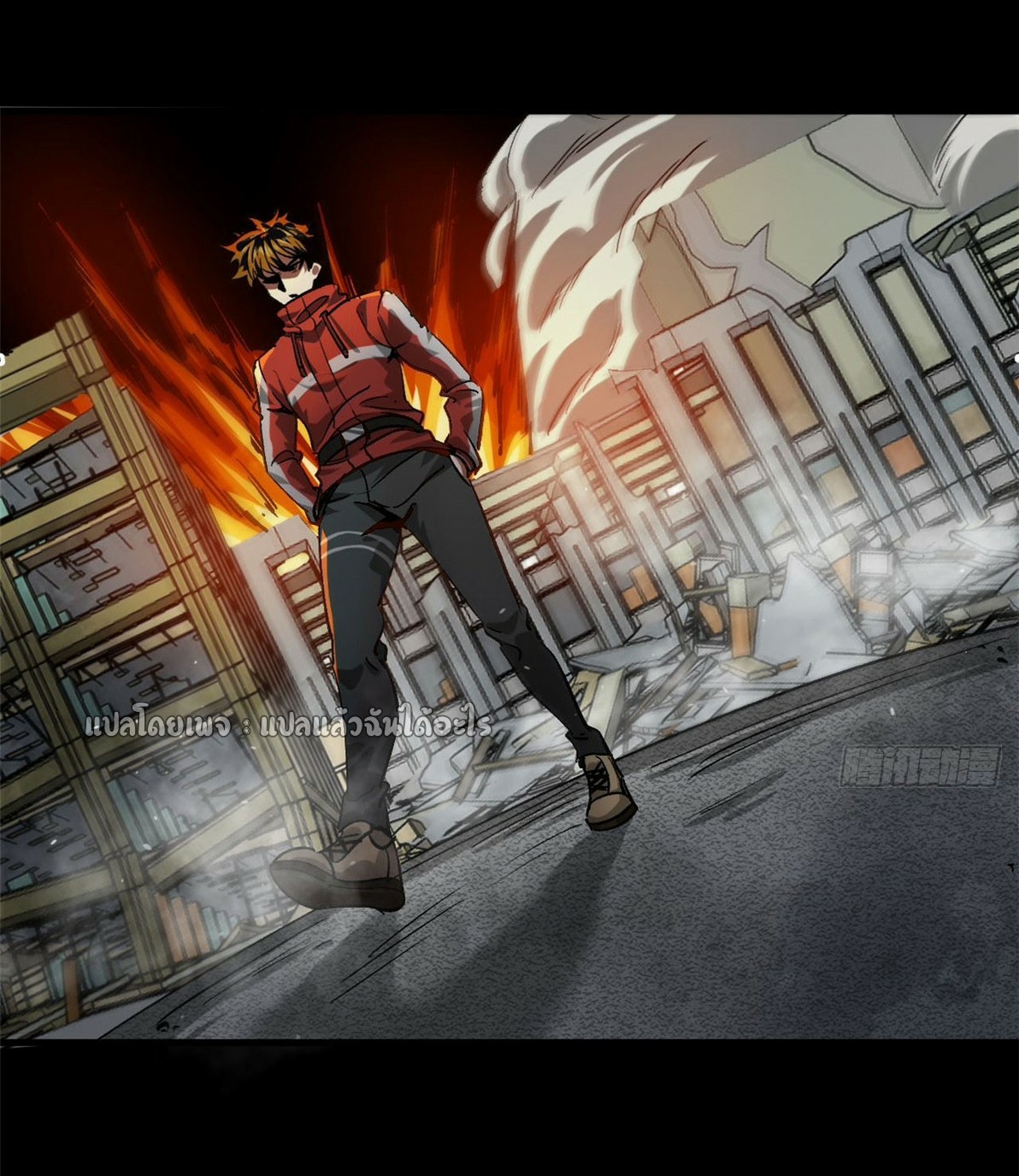 รูเล็ตเวิลด์ สุ่มไอเทมเอาชีวิตรอด ตอนที่ 97 หน้า 2