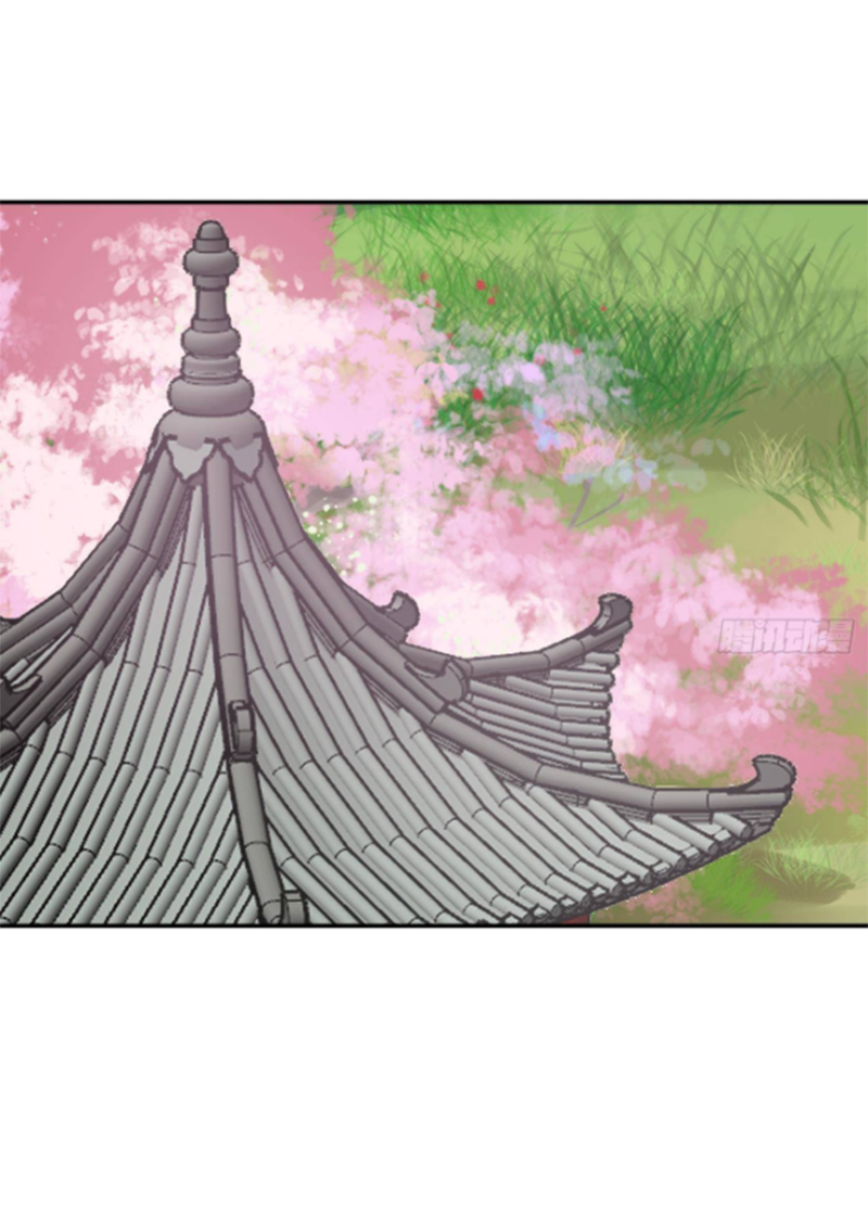 ให้ตายข้าก็จะไม่เป็นอาจารย์ ตอนที่ 72 หน้า 9