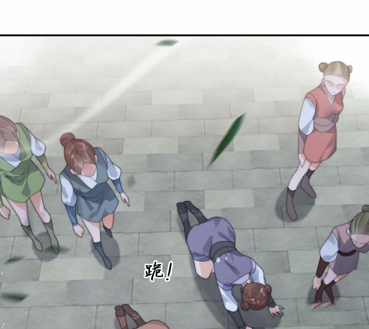 ซวยแล้วข้าโดนตามล่าจากศิษย์ในสำนัก ตอนที่ 40 หน้า 48