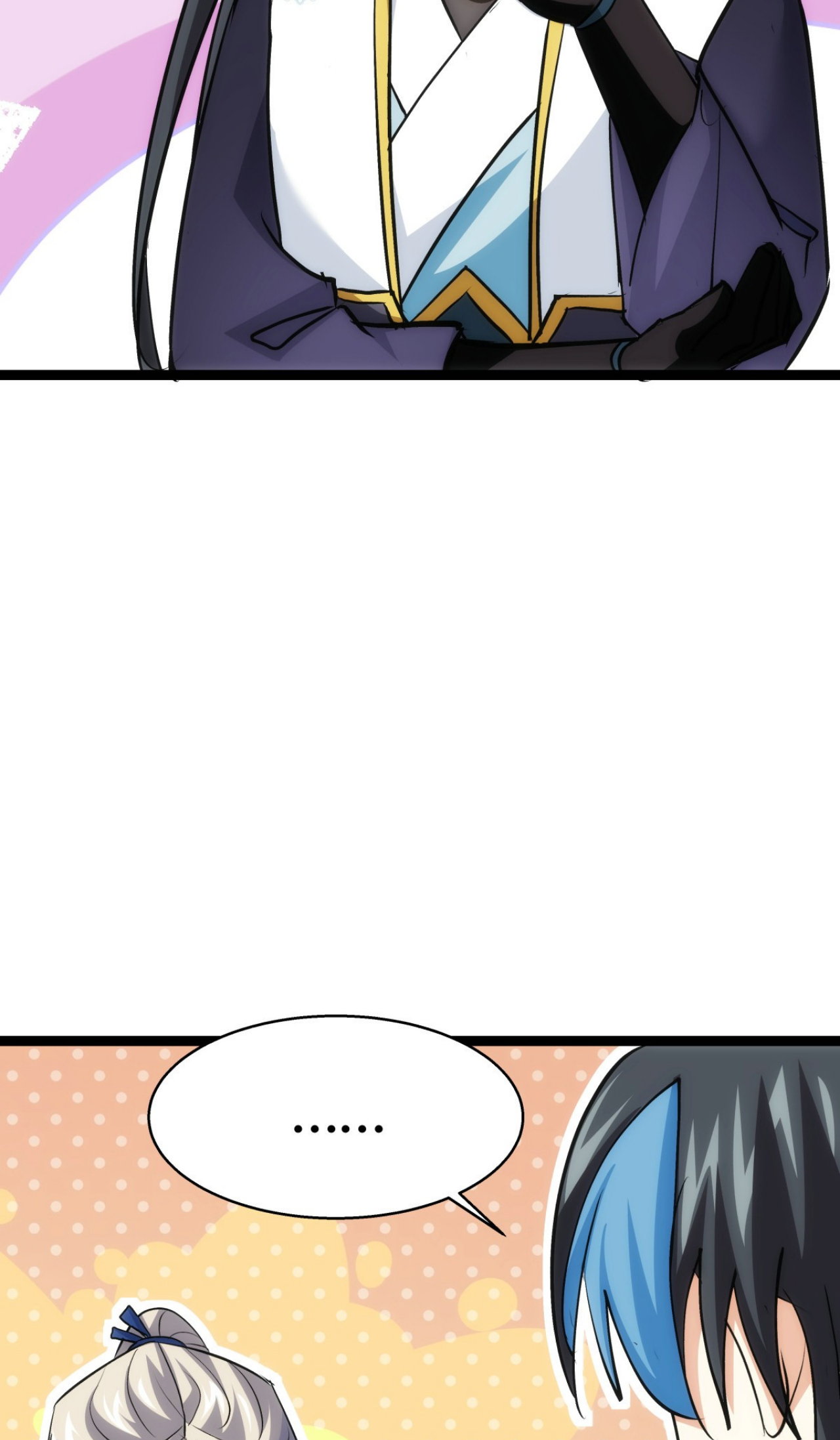 ฉันรับช่วงต่อระบบผู้เล่น ตอนที่ 16 หน้า 36