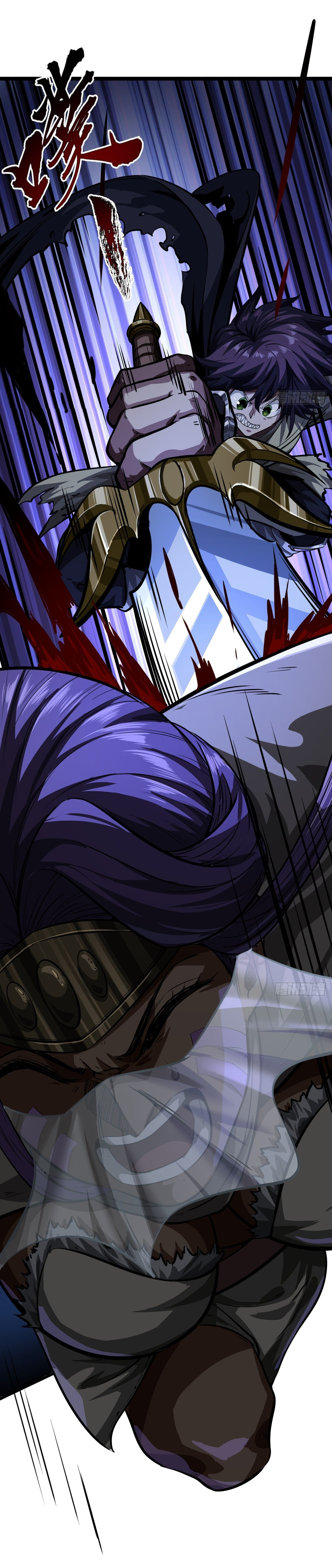 Demon Emperor ตอนที่ 13 หน้า 7