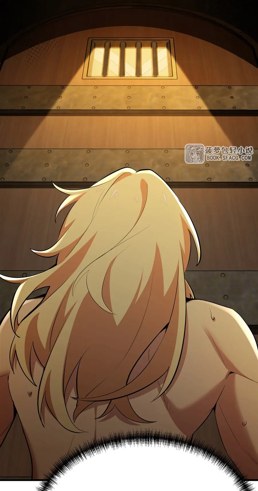 ตัวร้ายผมทองในนิยายตัวเอกหญิงสุดแกร่งก็อยากมีความสุข ตอนที่ 24 หน้า 49