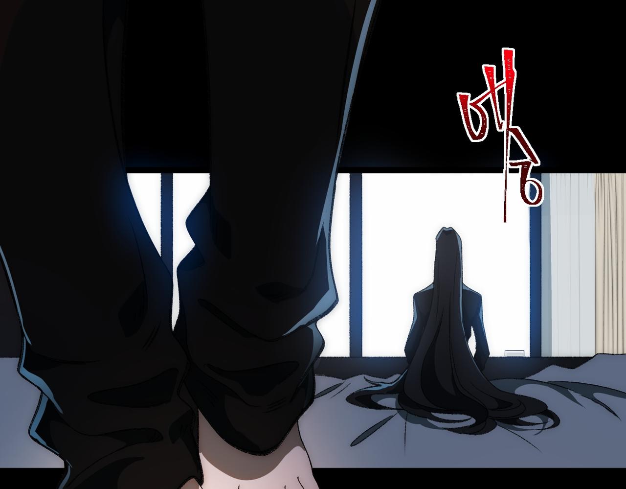 I created an Urban Legend ตอนที่ 49 หน้า 5